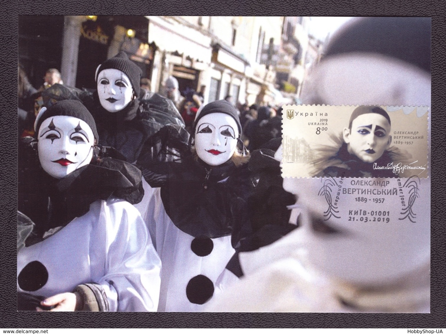 Сколько время в маске. Карнавал в Венеции Пьеро и Коломбина. Человек в маске. Белая маска. Человек в театральной маске.