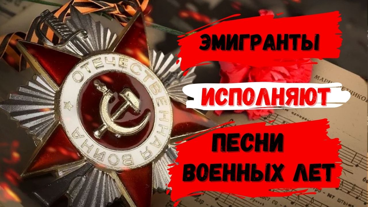 Поют военные песни фото